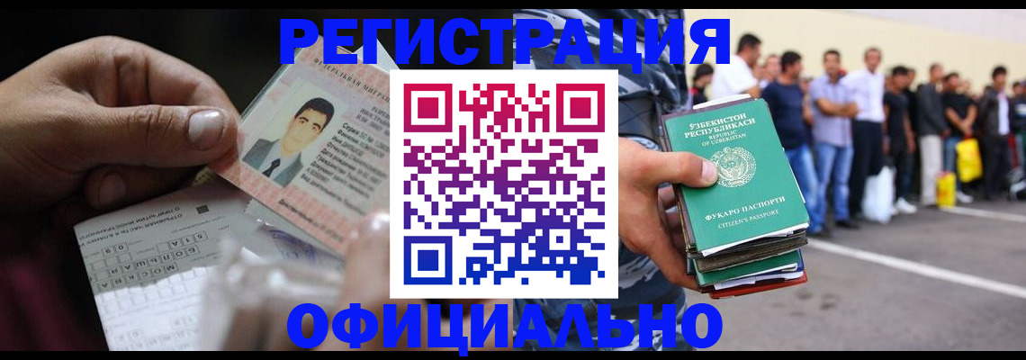 прописка для школы в Дагестанских Огнях