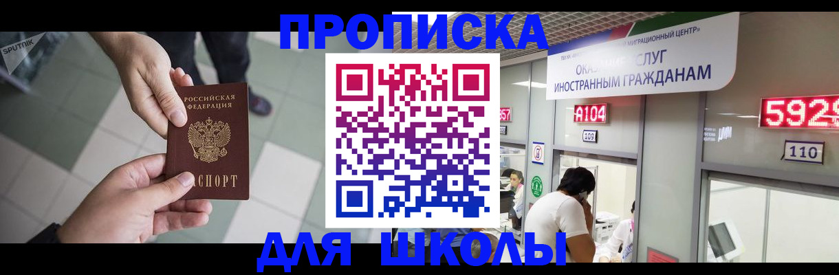 временная регистрация адрес в Дагестанских Огнях