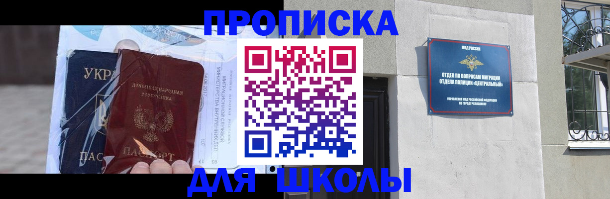 прописка иностранных граждан в Дагестанских Огнях