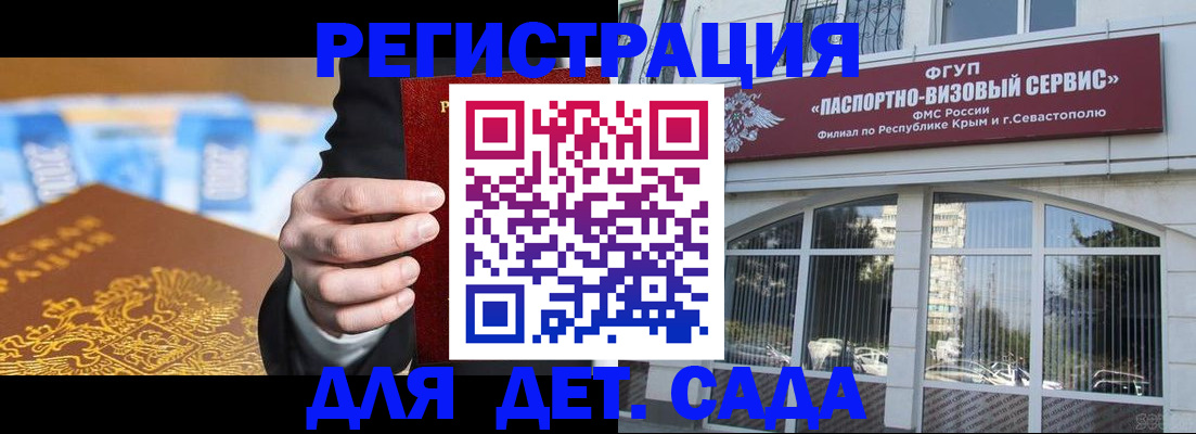 прописка иностранных граждан в Дагестанских Огнях