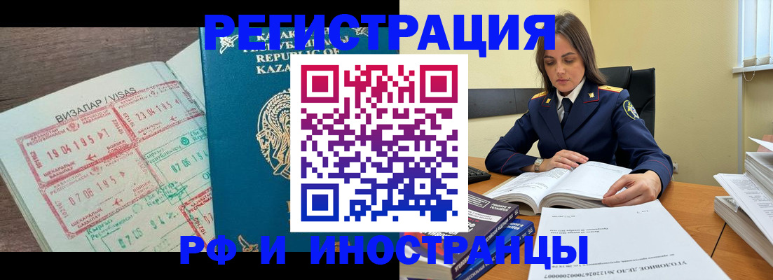 временная регистрация для всех в Дагестанских Огнях